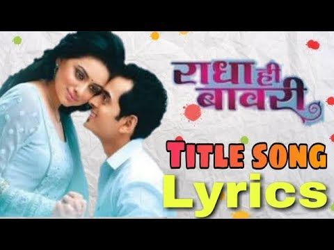 Colours marathi serial title song mp3
